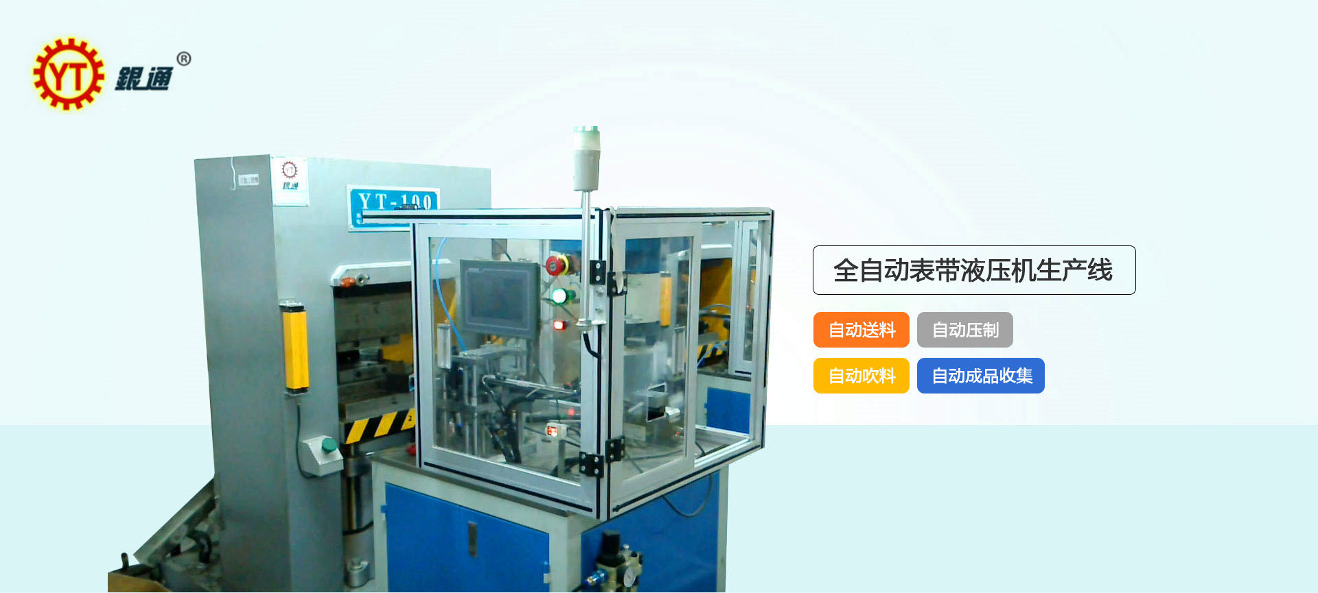 亳州四柱液壓機多少錢