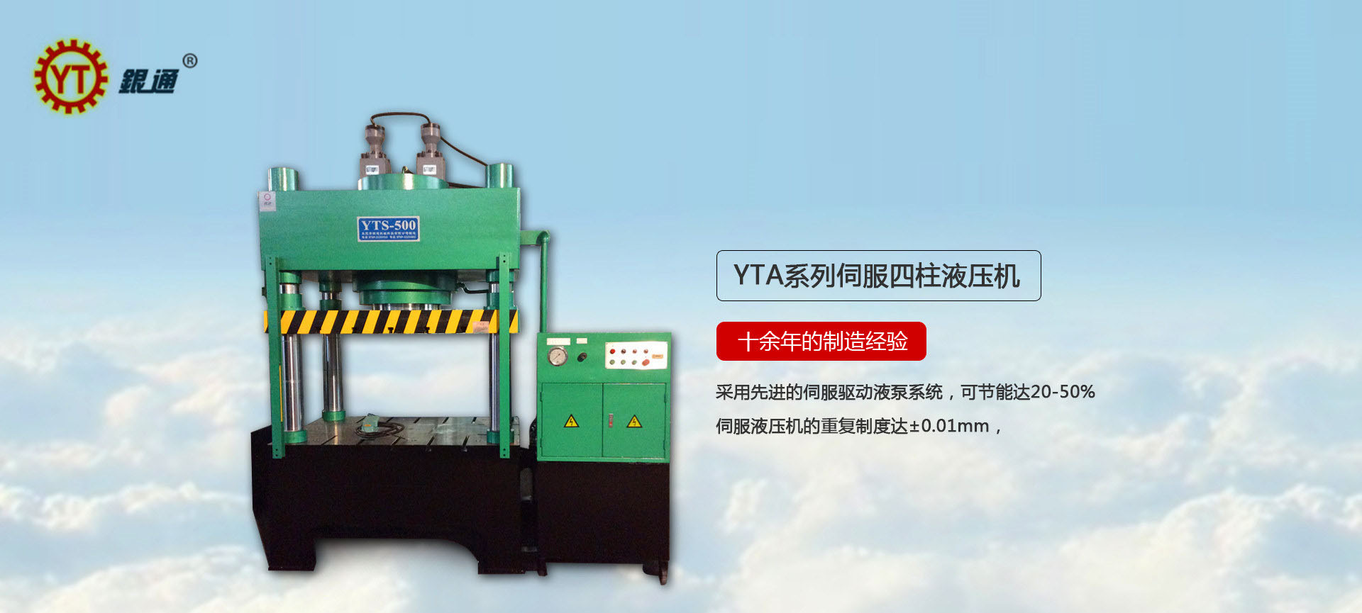 液壓機和鋁塊哪個好用點