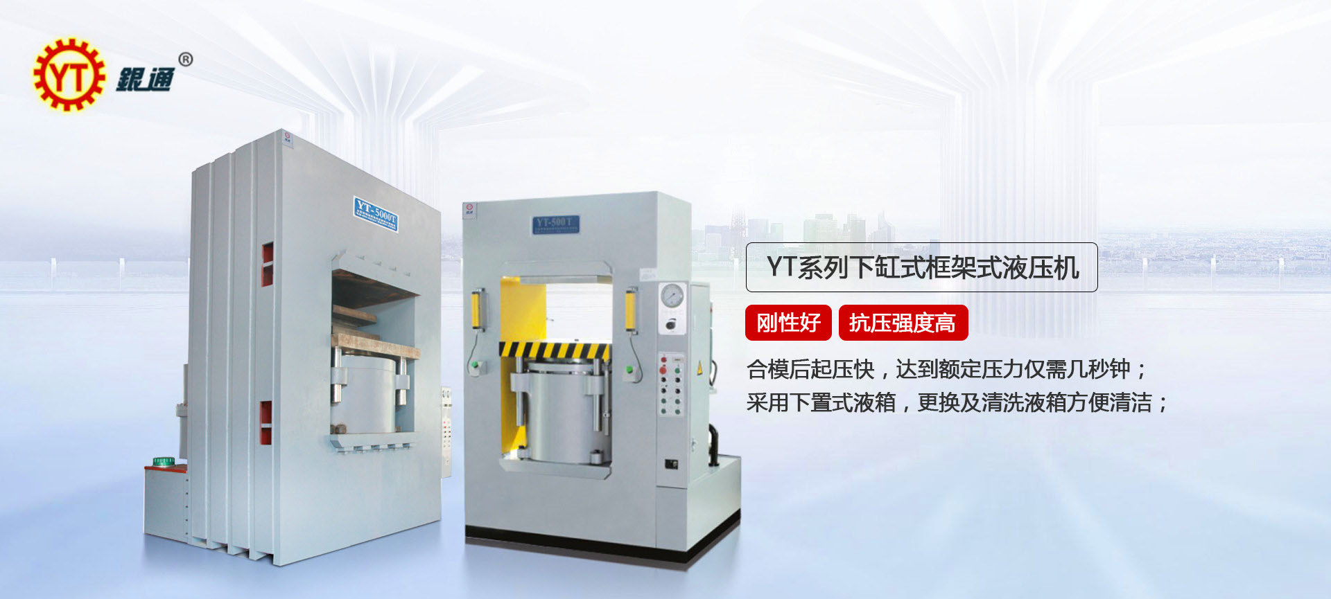 進口液壓機多少錢