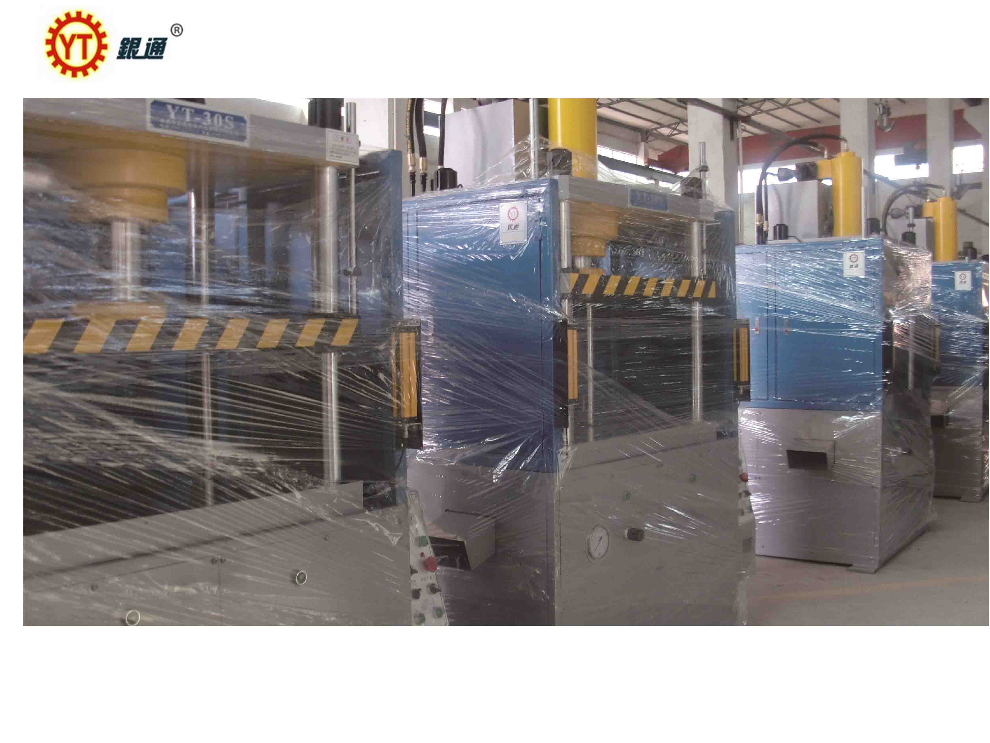 湖南小型液壓機價格多少