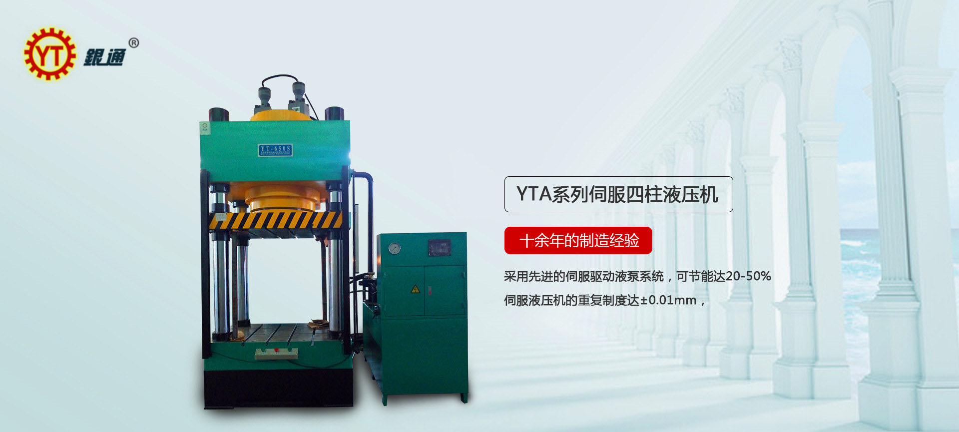 北京定制液壓機預算多少