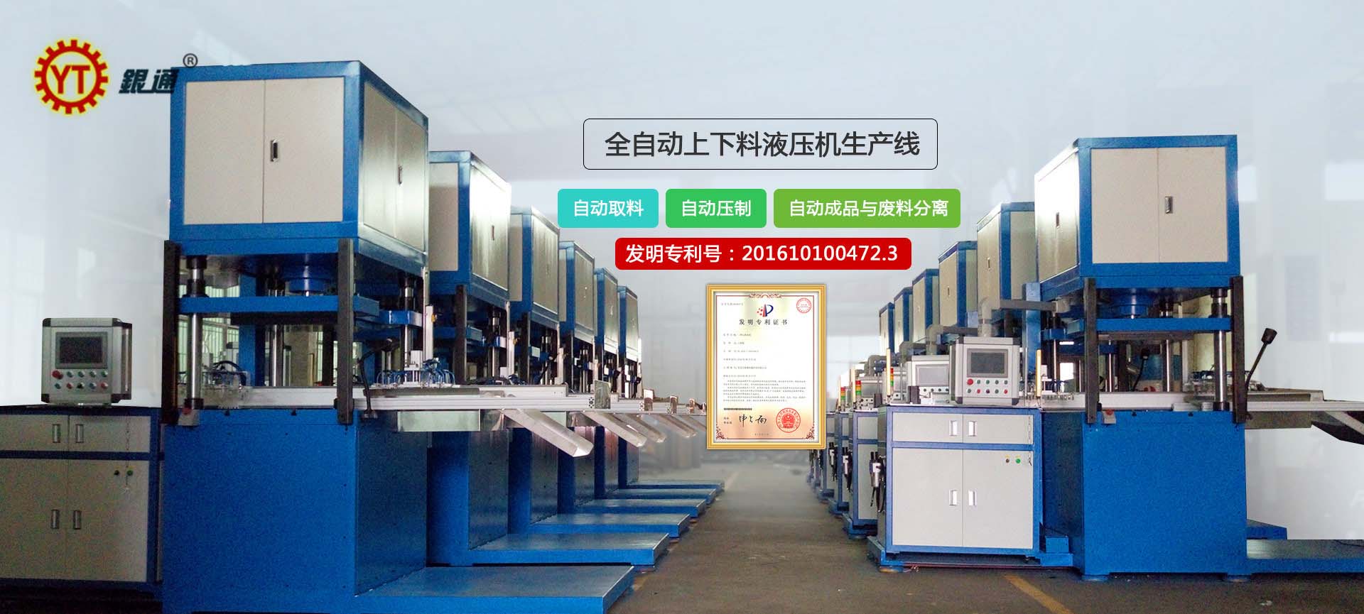 廈門單臂液壓機(jī)多少錢